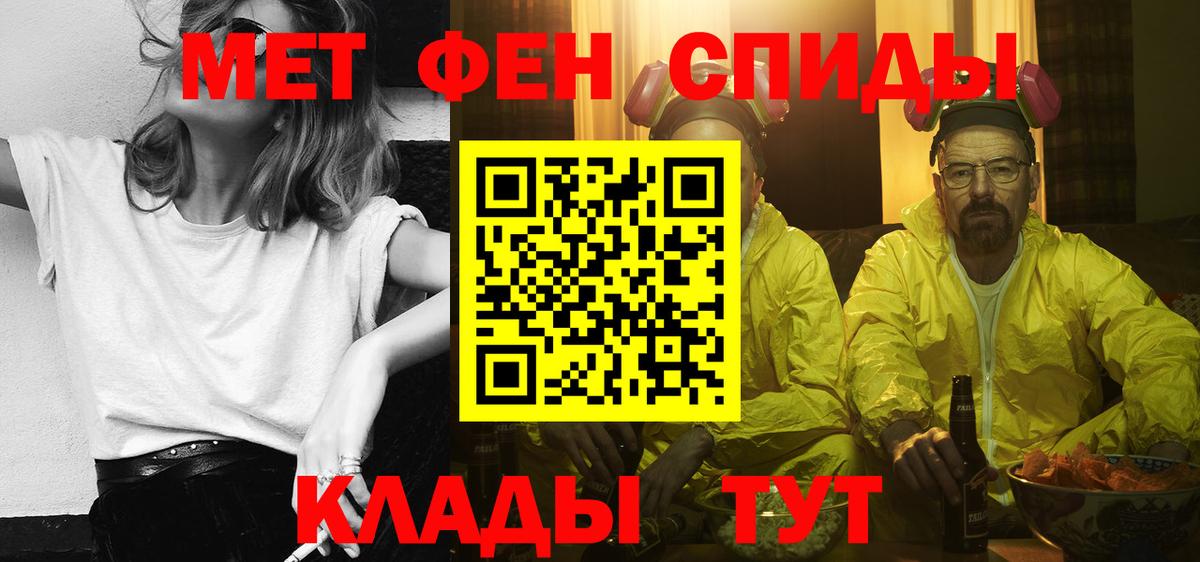 Амфетамин Розовый  Вход с VPN  Amphetamine  Луховицы  Amphetamine 