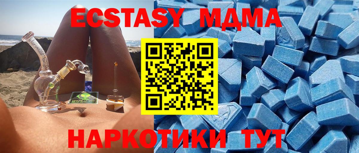 ЭКСТАЗИ 300 mg Луховицы