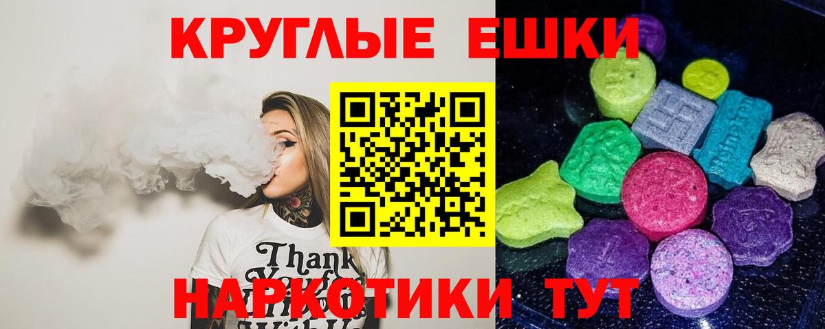 Экстази  нарко площадка как зайти  Луховицы  Экстази Philipp Plein  ЭКСТАЗИ 280мг  Вход с VPN 