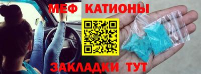 мдма Шелехов