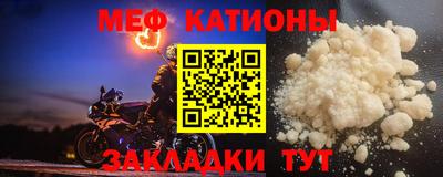 мдма Шелехов