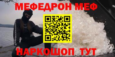 мдма Шелехов