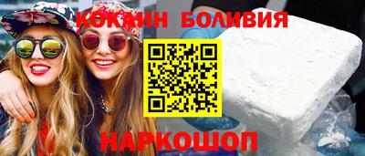 COCAINE Шебекино