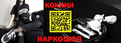 мдма Шелехов