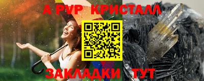 MDMA Premium VHQ Чапаевск