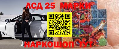 мдма Шелехов