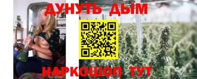 COCAINE Шебекино