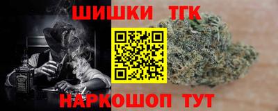 COCAINE Шебекино