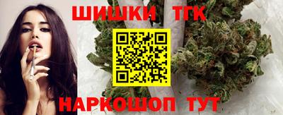 мдма Шелехов