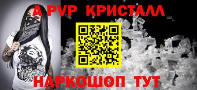 COCAINE Шебекино
