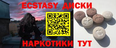 мдма Шелехов