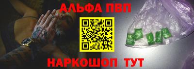 мдма Шелехов
