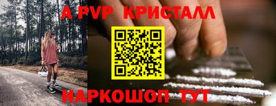 мдма Шелехов