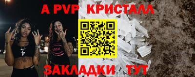 COCAINE Шебекино