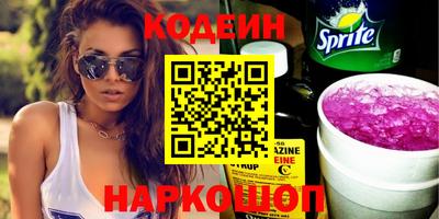 COCAINE Шебекино
