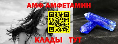 мдма Шелехов