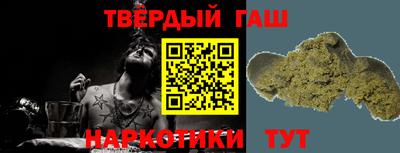 мдма Шелехов