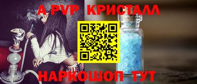 мдма Шелехов