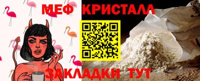 мяу мяу мука Чебоксары