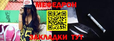 мдма Шелехов