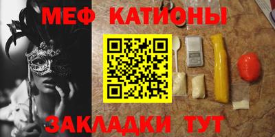 мдма Шелехов