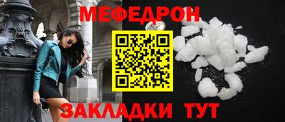мдма Шелехов