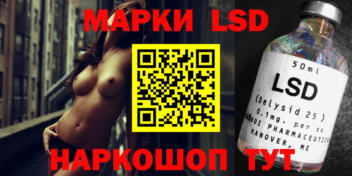Луховицы  Конопля  Меф МЯУ МЯУ кристаллы  COCAIN  Вход с VPN  Вейп ТГК  Гашиш  Метамфетамин 