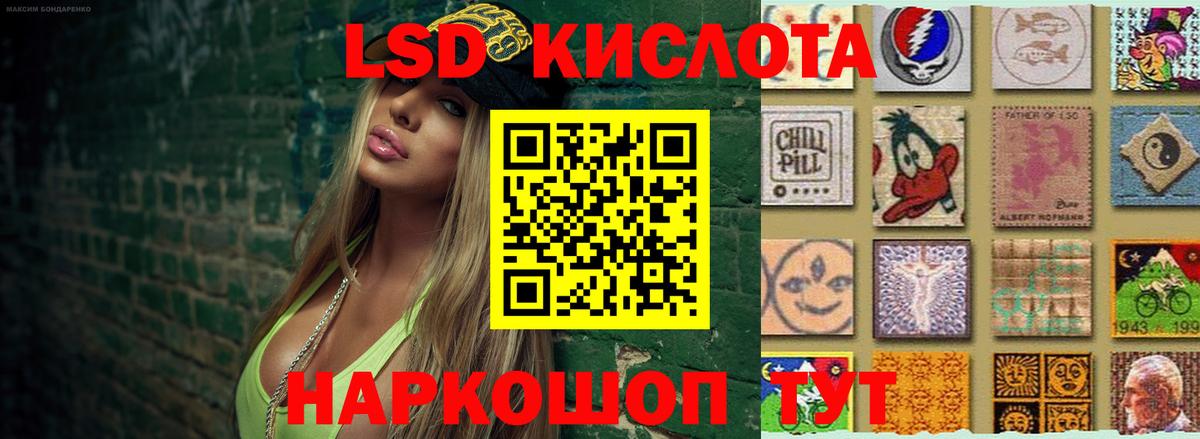 Луховицы  LSD-25 экстази кислота  Лсд 25 экстази  Вход с VPN 