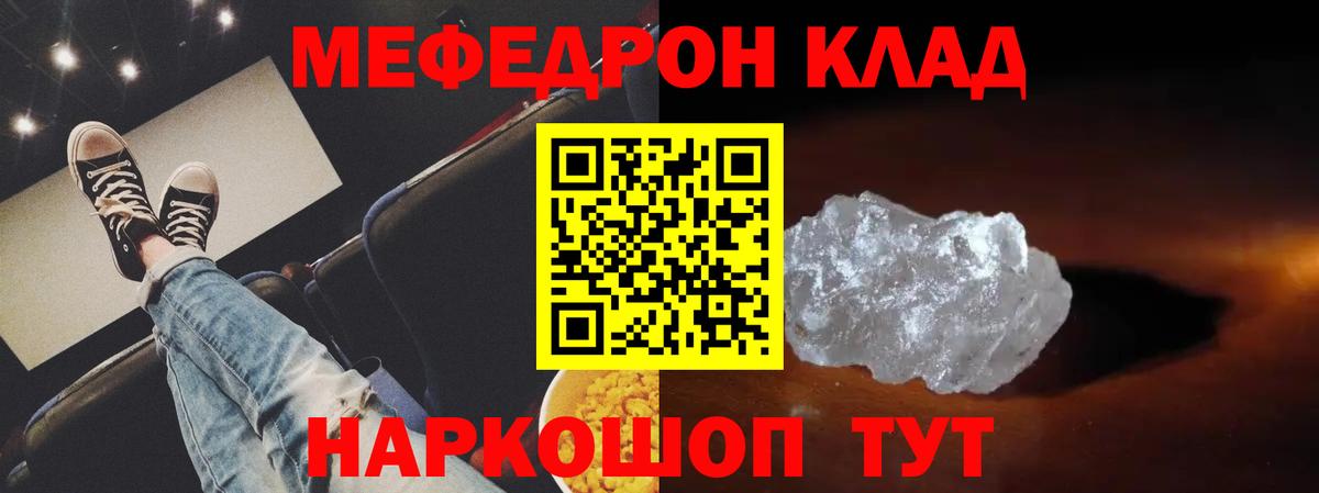Луховицы  Меф  Вход с VPN  МЯУ-МЯУ VHQ  Мефедрон мяу мяу 