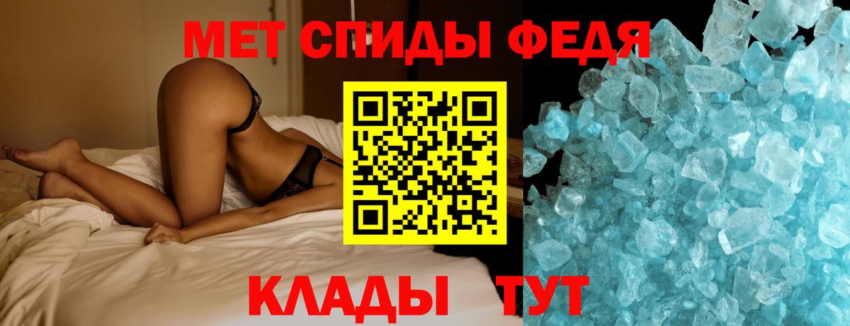 Метамфетамин витя  Метамфетамин витя  Вход с VPN  Луховицы 