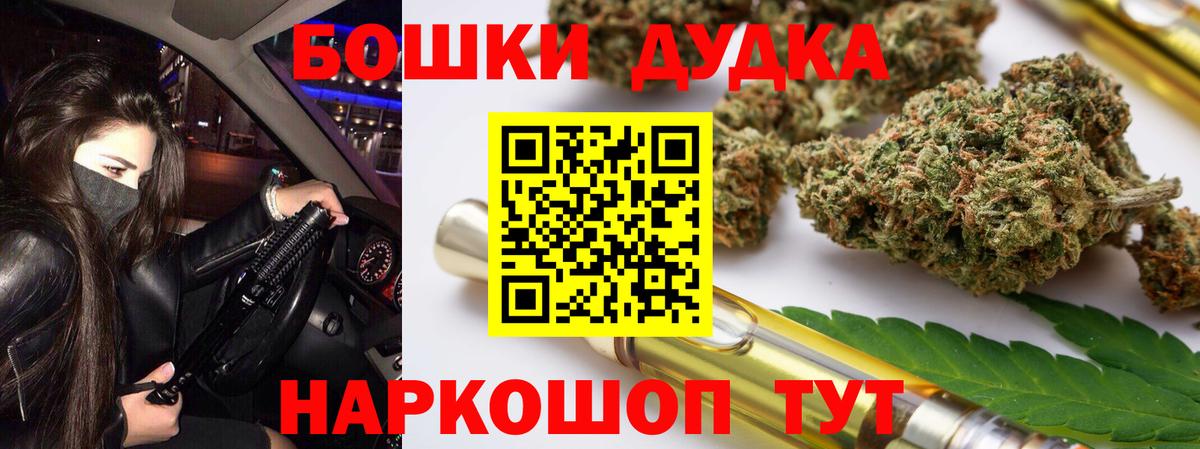 Бошки марихуана планчик  Шишки марихуана тримм  Бошки Шишки Bruce Banner  Луховицы  Вход с VPN  Марихуана план 