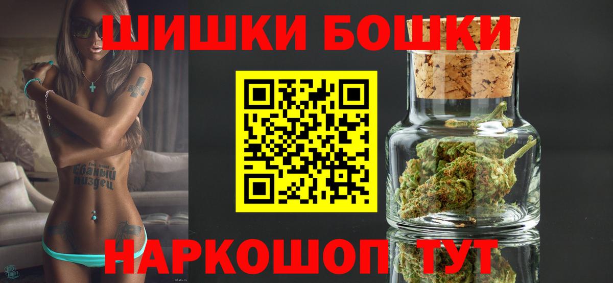Марихуана тримм Луховицы